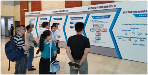 湖北省節能協會赴會員單位武漢新芯集成電路制造開展節能技術推廣服務調研