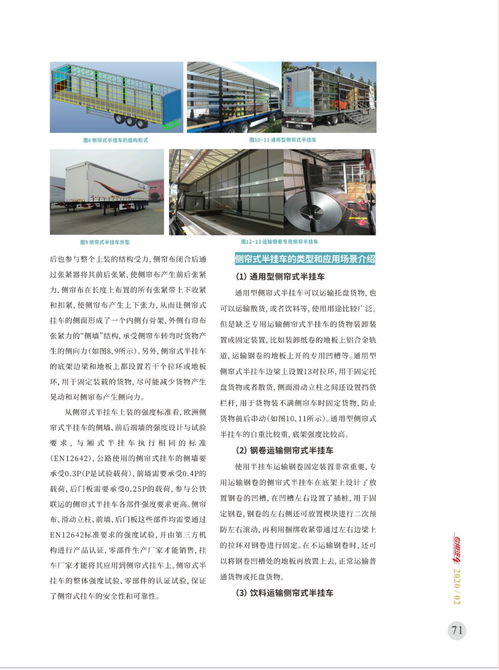 技術與產品 節能技術推廣服務的現狀、挑戰與創新路徑